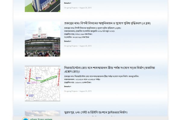 Screenshot-2018-3-21 CDA Projects - Chittagong Development Authority